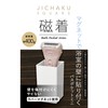 Towa Sangyo Magnet, Bathroom Bath Pocket, Mini, White, Approx. 2.4