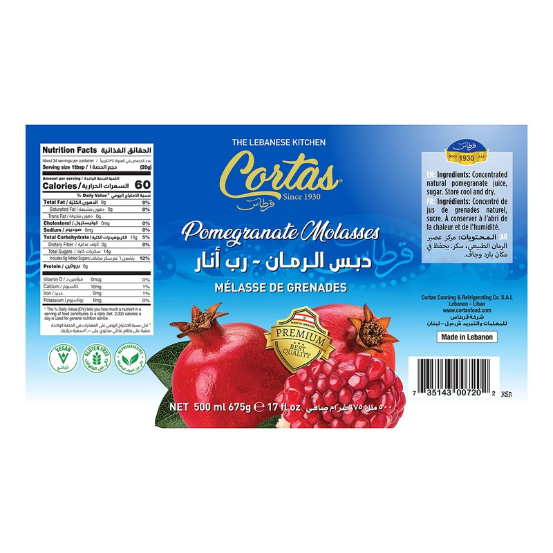 Cortas - Pomegranate Concentrated Molasses (Large),17 oz (500 ml)