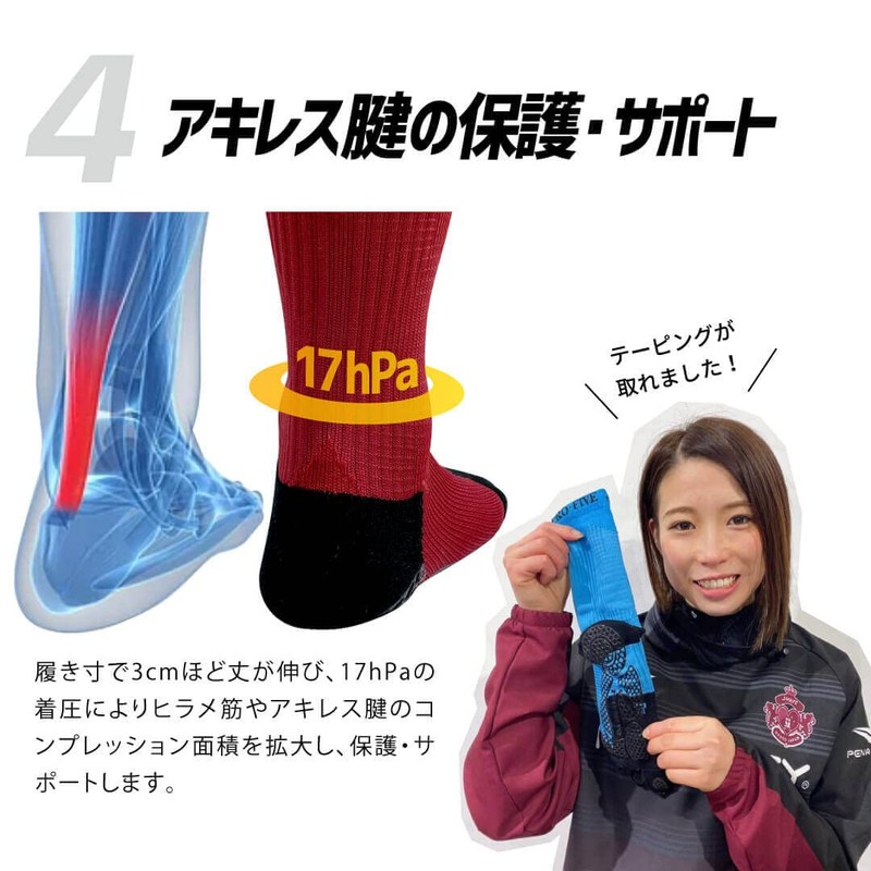 Activital PRO5 Foot Supporter, Small/Medium, 8.9 - 10.0 inches (22.5