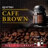Carmate DZ320 Car Drink Holder, Quattro, Cafe Brown
