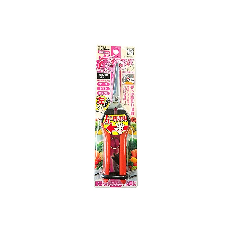 Cactus Shock Absorbing Long Bud Cutting Shears for Left Handed