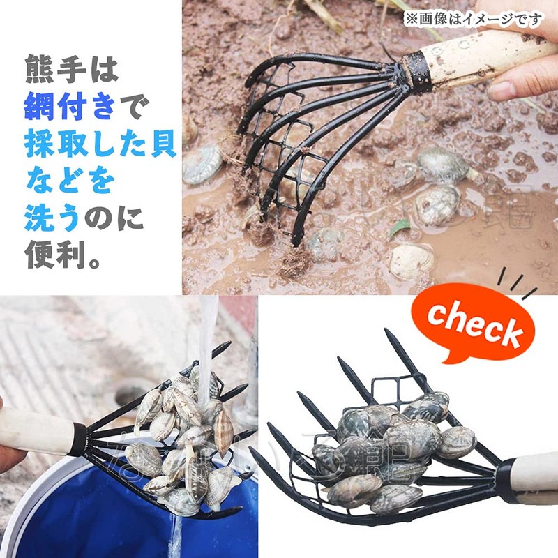 Nanairo-kan Clam Hunting, 4-Piece Set, Rake, Scoop, Bucket, Net, Shell