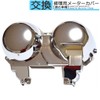 Motorcycle Exterior Parts For Honda Car Meter Outer Cover CB400/750