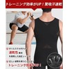 EAXGO Men's Compression Shirt, Eliminates Stomach Stomach, Sweat Absorbent, Quick