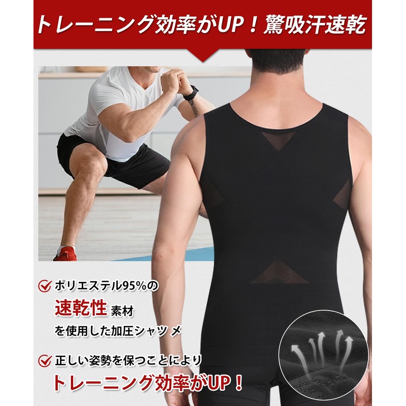 EAXGO Men's Compression Shirt, Eliminates Stomach Stomach, Sweat Absorbent, Quick