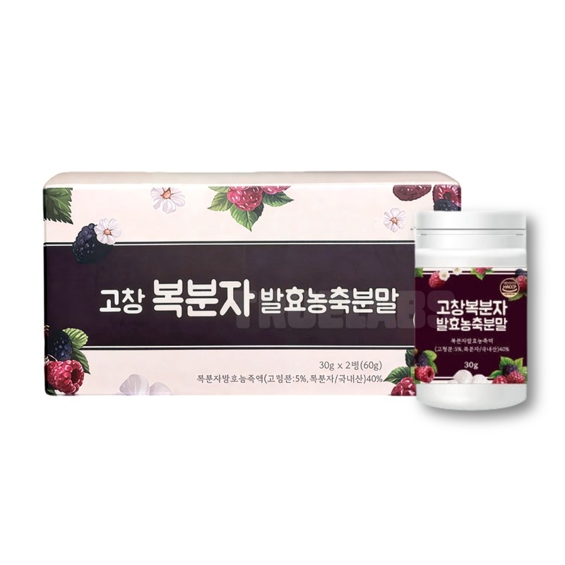Gochang Bokbunja Fermented Concentrated Powder 2 cans 1 box /