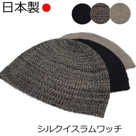 Plaisir Wig, Men's Knitted, Islamic Cap, Stylish, Spring, Summer, Autumn, Winter, Silk, Islamic Hat, Silk Islam Watch, Black