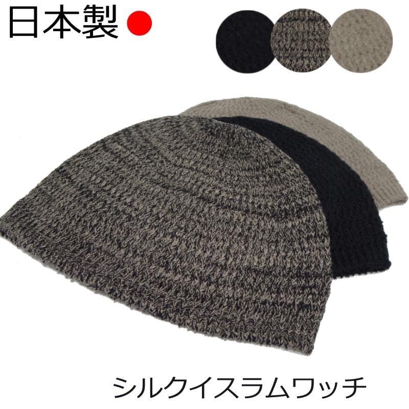 Plaisir Wig, Men's Knitted, Islamic Cap, Stylish, Spring, Summer, Autumn,