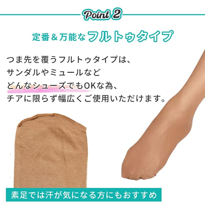 ZD004918 Dance Tights Full Toe Type (Shiny) Cheer Dance Cheerleading