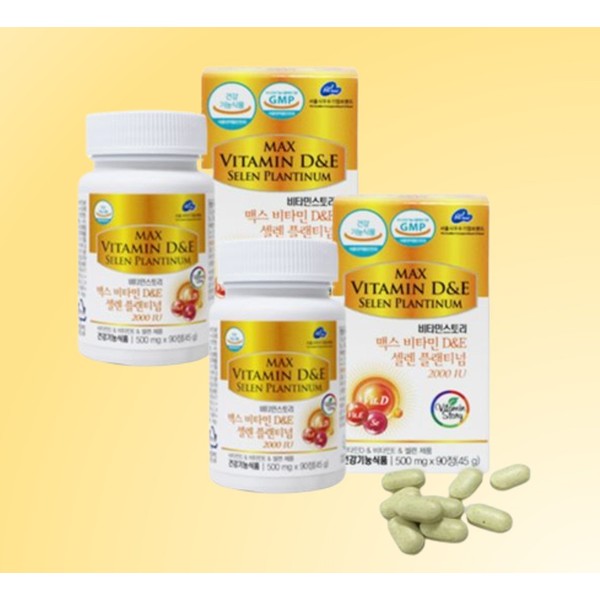 Antioxidant Vitamin Selenium Vitamin E Rhodiola Lactobacillus 90 tablets 2