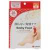 Babyfoot Easy Pack SPT 30 Minute Type M x 2 Pieces