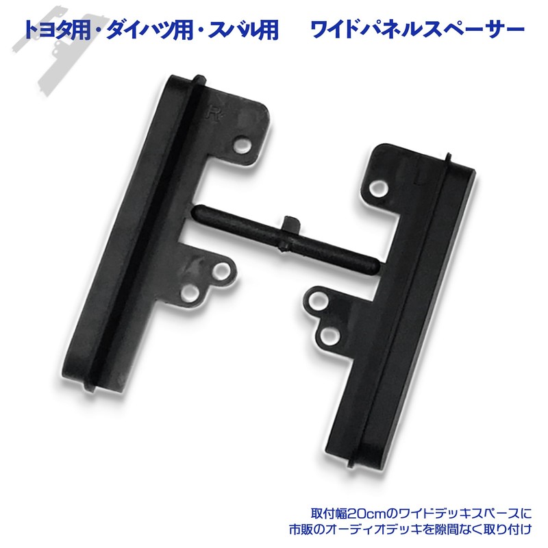 《P0-2》 Audio panel screws not included Side panels left and