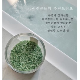 Tala Christox Marine Bath Salt 750g Mineral Body Relaxing / 탈라 크리스톡스 마린느 입욕제 750g 미네랄바디 릴렉싱