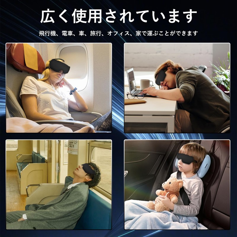 Amzstar Eye Mask, For Sleep, Good Sleep, Goods, Light Blocking,