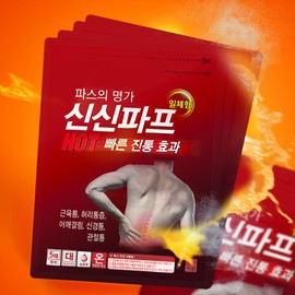 ShinShin ShinShin Pape 5 Sets All-in-one Hot Paste Large 5-Piece Paste Paste Arex Muscle Pain Back Shoulder Joint / 신신 신신파프 5세트 일체형 핫 파스 대형 5매 붙이는 파스 아렉스 근육통 허리 어깨 관절
