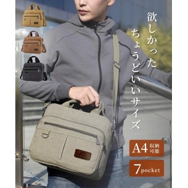 Lov Sawar Men's Shoulder Bag, Cross-Body Bag, Small, A4 Pockets, 2-Way, Khaki