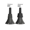 Yamaha PMAT5X Silent Brass Attachment for Bass Trombone, Enough Noise