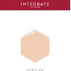 インテグレート(INTEGRATE) 化粧下地 ミネラルベース BB