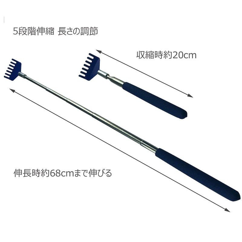 Grandchildren Portable Extendable Back Scraper, Stainless Steel, Back Scratcher, Massage/Trigger