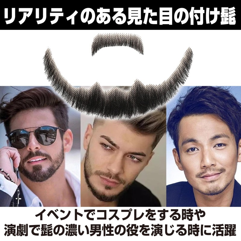 Felimoa Men's Realistic Mustache for Cosplay Costume, Cultural Festival, Theatre