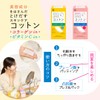 Cotton Lab Skincare, Cotton, Collagen, 50 Sheets