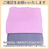 [Feather Store Brand] Eye Mask, Eye Pillow, Cooling Pack, Gel,