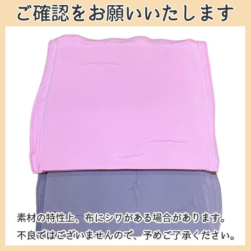 [Feather Store Brand] Eye Mask, Eye Pillow, Cooling Pack, Gel,