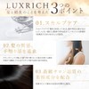 LUXRICH Premium Serum Hair Conditioner, Floral Lily Body, 14.1 oz
