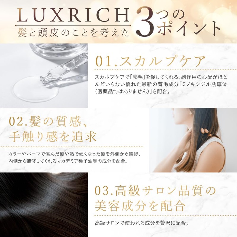 LUXRICH Premium Serum Hair Conditioner, Floral Lily Body, 14.1 oz