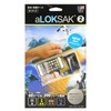 LOKSAK Waterproof Multi Case, M ALOKD2-9X6-2