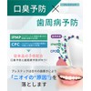 White Essence Toothpaste Set Whitening Periodontal Disease Bad Breath Care