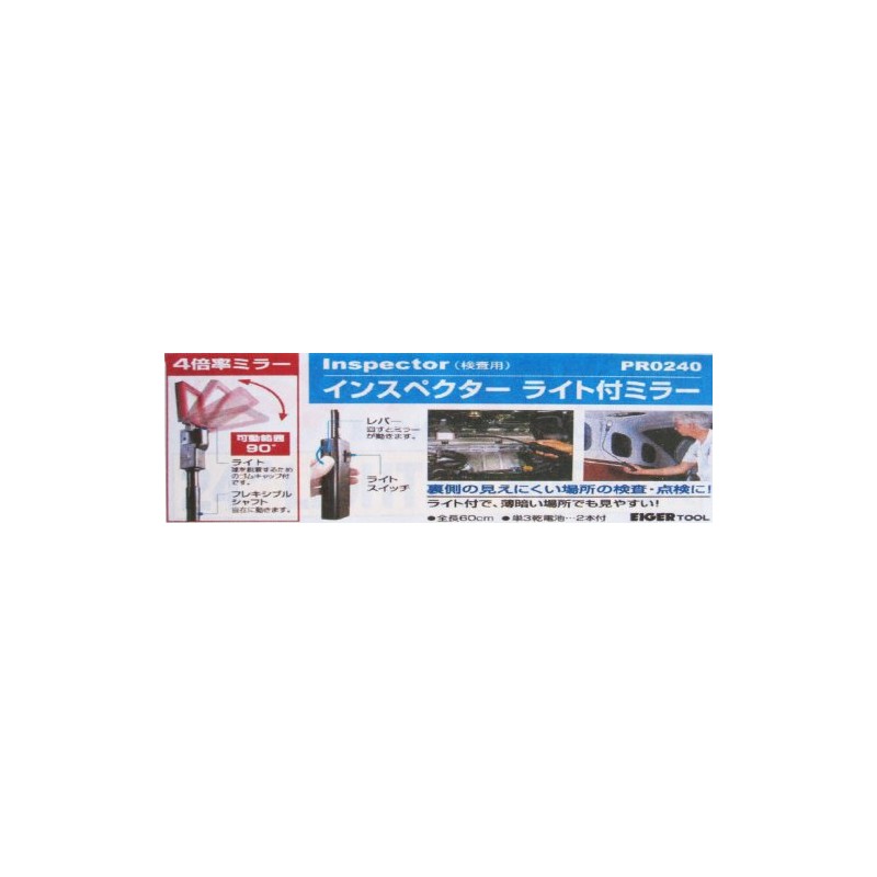 Steelman 24-inch Lighted Inspection Mirror Tool, Flexible Shaft with Thumb