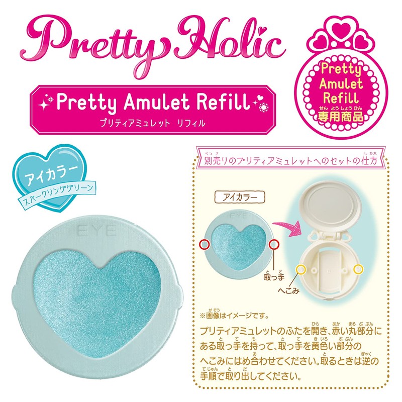 Tropical ~ Ju! Pretty Holic Pretty Cure Prettier Mulet Refill