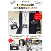 NeedNetwork Okayama Denim ID Card Holder ID Card Case Name