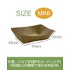 Niche Plus Disposable Craft Unbleached Tray, Paper, Dinnerware, Waterproof, Oil-proof,
