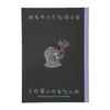 Pokemon Center Original Black Notebook yonayonaGhost