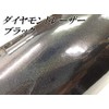 Diamond Laser Car Wrapping Sheet 59.8 inches (152 cm) x