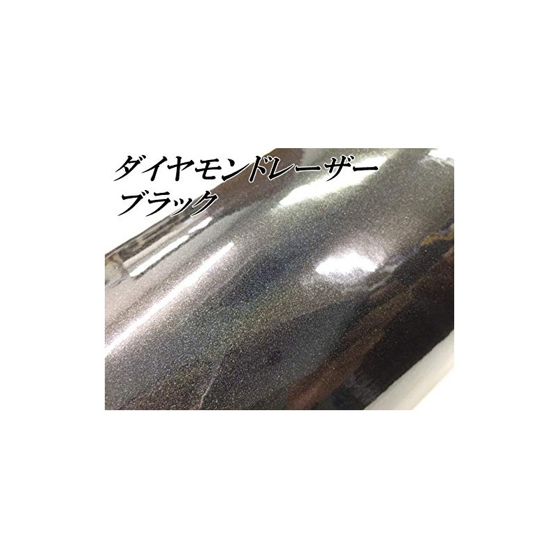 Diamond Laser Car Wrapping Sheet 59.8 inches (152 cm) x