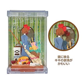 Kiki's Delivery Service Paper Theater PTC-T02 Preparation for Travel