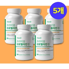 Bromelain Premium Bromelain Tablets 6 boxes / 브로멜라인 프리미엄 브로멜라인정 6 박스