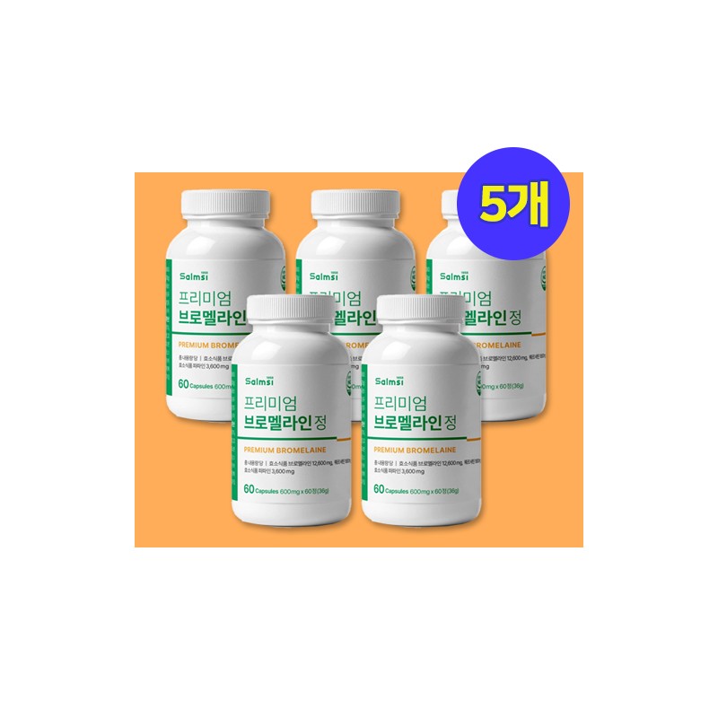 Bromelain Premium Bromelain Tablets 6 boxes / 브로멜라인 프리미엄 브로멜라인정