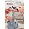 [Resbett] Eyeglass Case, Slim Eyeglass Case, Hard Design to Protect!