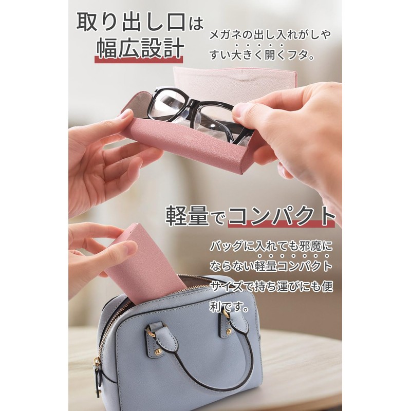 [Resbett] Eyeglass Case, Slim Eyeglass Case, Hard Design to Protect!