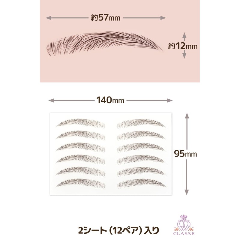 Krasse Replacement Eyebrows, Made in Japan, Water Free, Eyebrow Tattoo