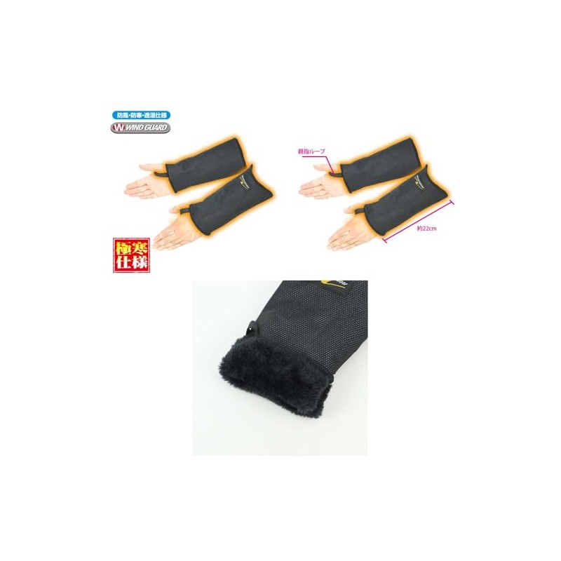 Rough & Road RR5897BK Wind Guard Wrist Warmer, Extreme Cold