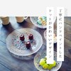 Dansk Bubble Confetti Dessert Bowl 812679 - Nordic Design Bubble