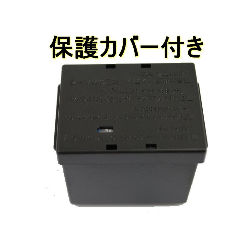 WELLSKY BP-819 BP-819D BP-809 BP-808 互換バッテリー 2200mAh 1個 + CG-800