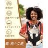 Cat, Carrier, Dog Strap, Pet Sling, For Small Dogs, Pets,