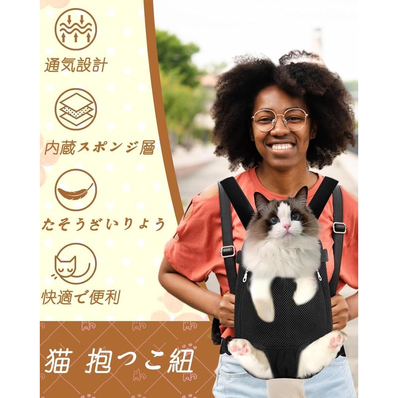Cat, Carrier, Dog Strap, Pet Sling, For Small Dogs, Pets,