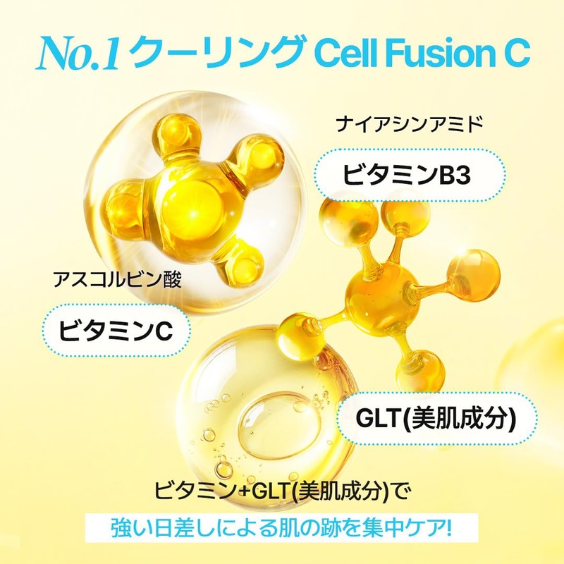 Cell Fusion C Cooling Pad / Deer Cooling Pad [Sensitive